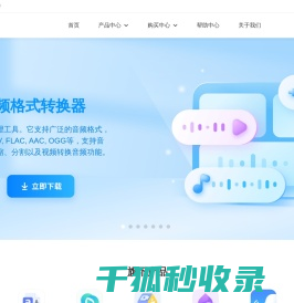 简鹿办公