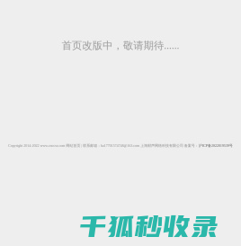 中国产业新闻网
