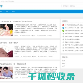 热爱生活