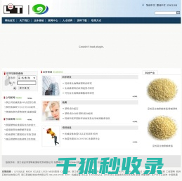 塑料成分分析