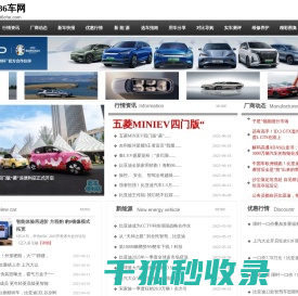 86车网