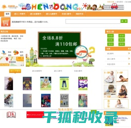 进口书,原版书,绘本书,英文原版图书,儿童纸板书,外语图书,进口儿童书,原版儿童书