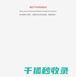 河北梵诺纺织有限公司