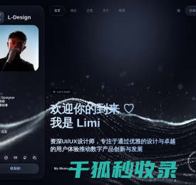 Limi
