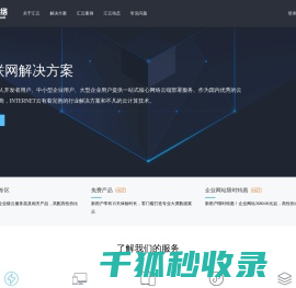 北京网站建设