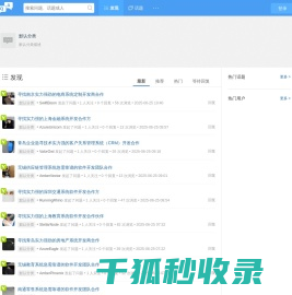 软件项目外包