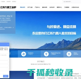 台车式回火炉,铝合金快速固溶淬火炉,轧辊热处理炉,井式时效炉,燃气式焙烧炉,箱式退火炉