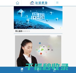 河北远昂科技