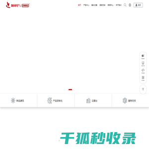 航同电气