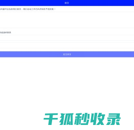 杭州天钼艺术培训有限公司