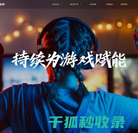 刀锋互娱