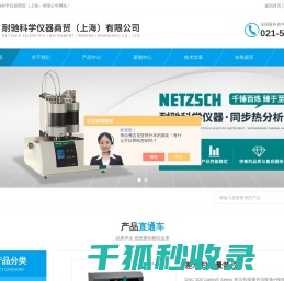 流变仪