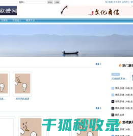 致高无尚精神财富继续传承