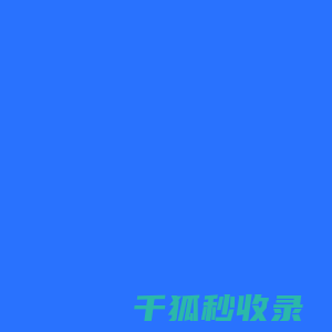 餐聘网