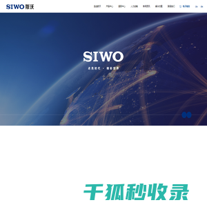 斯沃