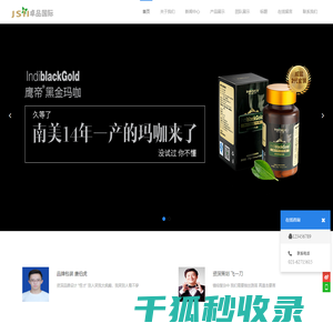 上海卓品实业有限公司