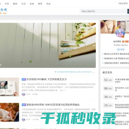 有为网