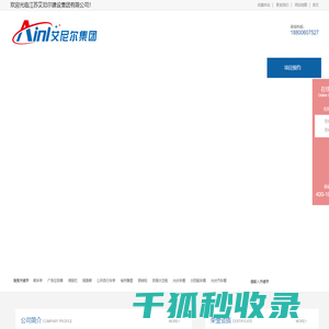 候车亭