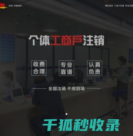 思必奇首页