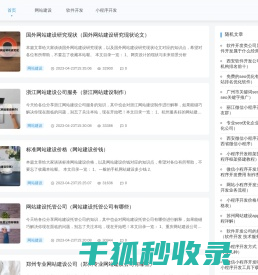 河南酷兴网络科技有限公司