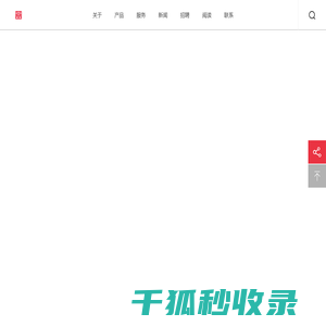 基准方中建筑设计股份有限公司