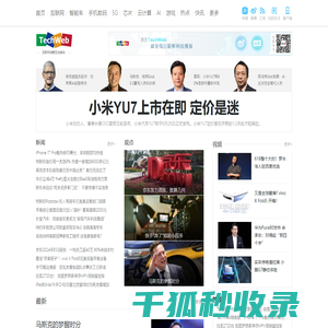 TechWeb.com.cn