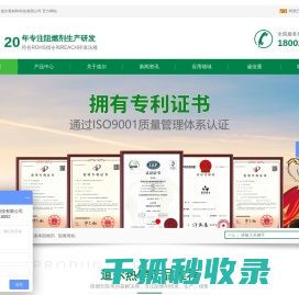 东莞道尔新材料厂家定制阻燃剂