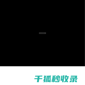 上海联睿实业有限公司
