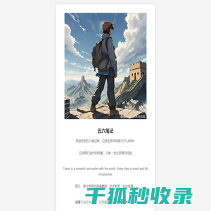 宝宝取名字大全免费查询