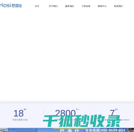 危化品,危化品处置,危险化学品,废危化品处置,残留化学品处置