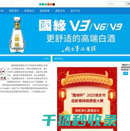 国际掼蛋联盟