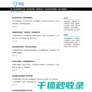 北京自动门厂家直销