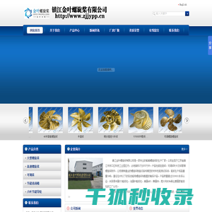 亚洲传媒研究中心