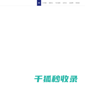 浙江银海工程设计有限公司