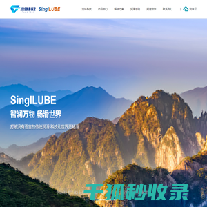 流体科技开发（秦皇岛）有限公司