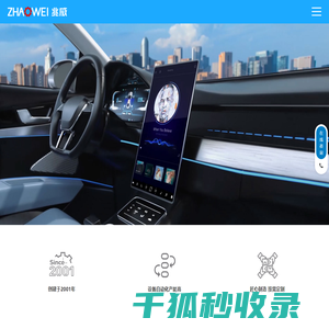 汽车驱动器,汽车驱动器厂家,汽车尾门齿轮箱,电子驻车系统