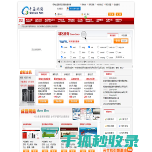 卡尔丹洁具