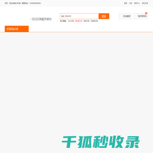 彩卡印务