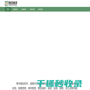 永久免费