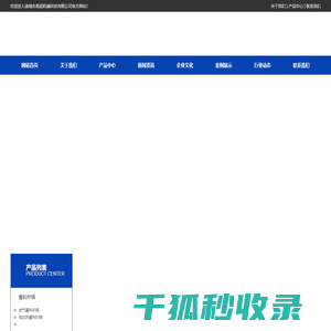 诸城市易超机械科技有限公司