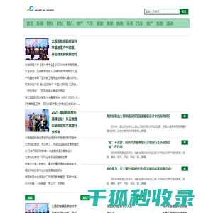 教师教育网