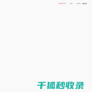 徽商期货有限责任公司