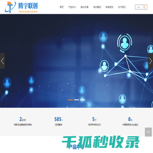 Mesh自组网,自组网电台,宽带自组网电台,应急通信自组网,SDR跳频自组网,