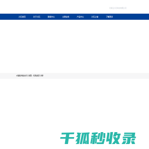 智控网