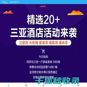 马尔代夫旅游/攻略/报价