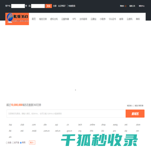 数据360