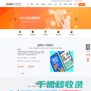 成都电商详情页设计