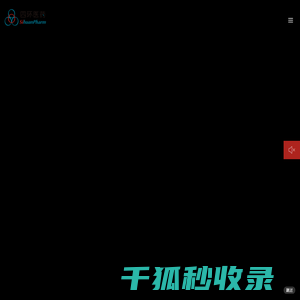 四环医药