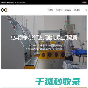 东方麒麟航空科技（广东）有限公司