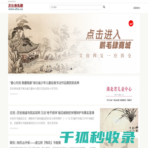 晶石倾城